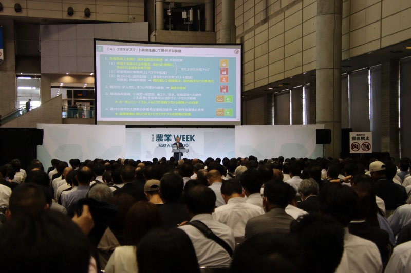 「農業ＷＥＥＫ」大盛況 最新の機械・システム集結　